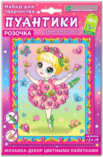 Набор для изготовления картины "Розочка. Пуантики"