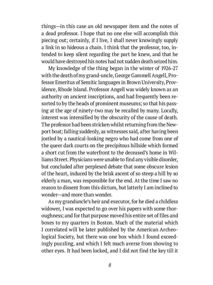 The Call of Cthulhu and Other Stories: на англ.яз