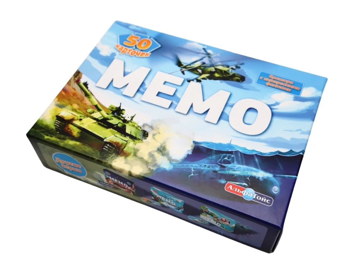 АльфаТойс. Мемо "Военная техника" арт.11404