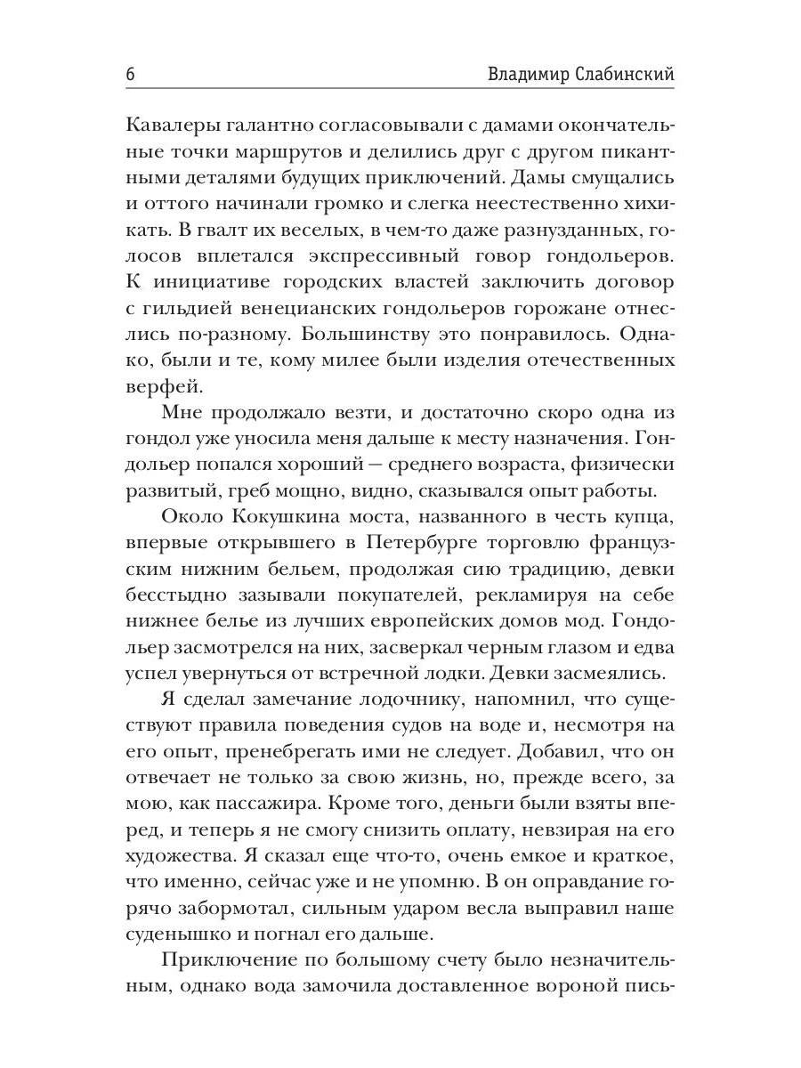 Птицы и сны