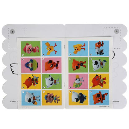 Лесная прогулка. Развивающая раскраска с вырубкой и наклейками. МиМиМишки. 210х285мм. Умка в кор50шт