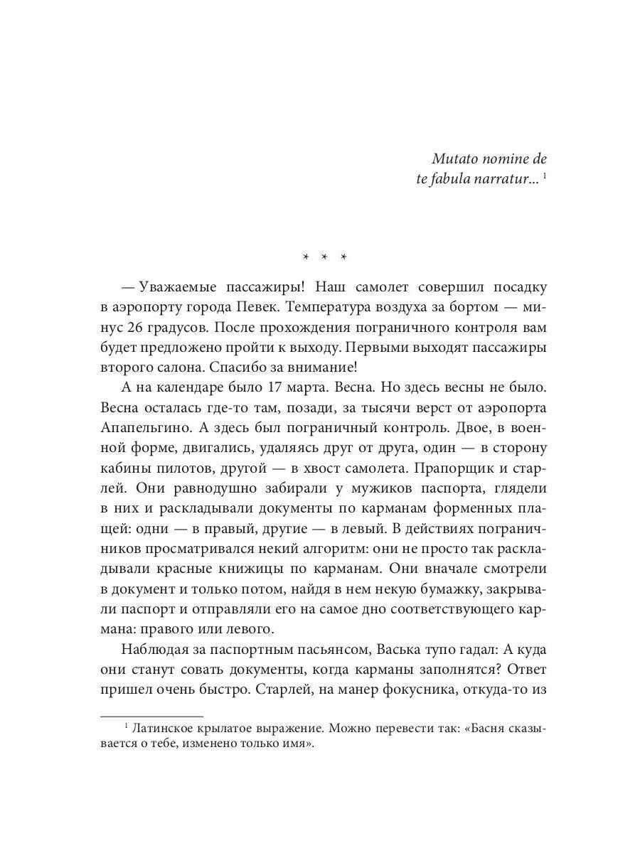 Летний пейзаж на фоне издыхающей коровы (зарисовки почти с натуры)
