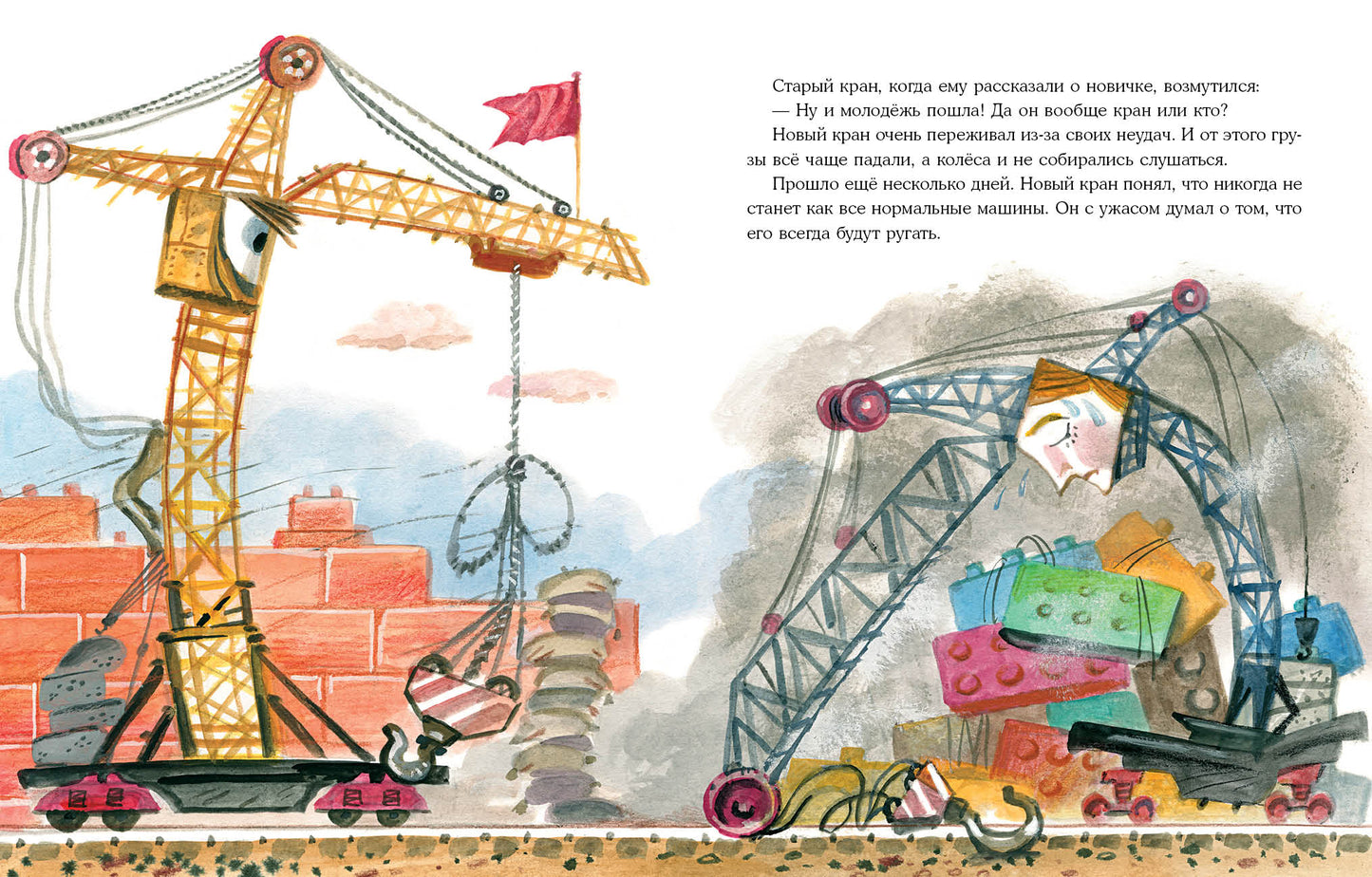 Кран-неумеха. Сказка с маленькой площади : [сказка] / О. В. Сафронова ; ил. П. С. Любаева. — М. : Нигма, 2021. — 24 с. : ил.