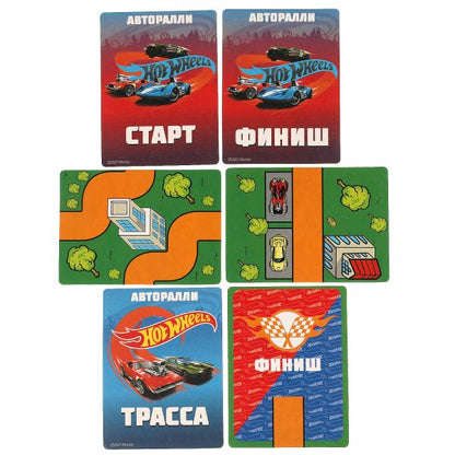 Авторалли HotWheels. Уномания. Коробка с европодвесом. карточки 72шт. 85х62мм. Умные игры в кор.50шт