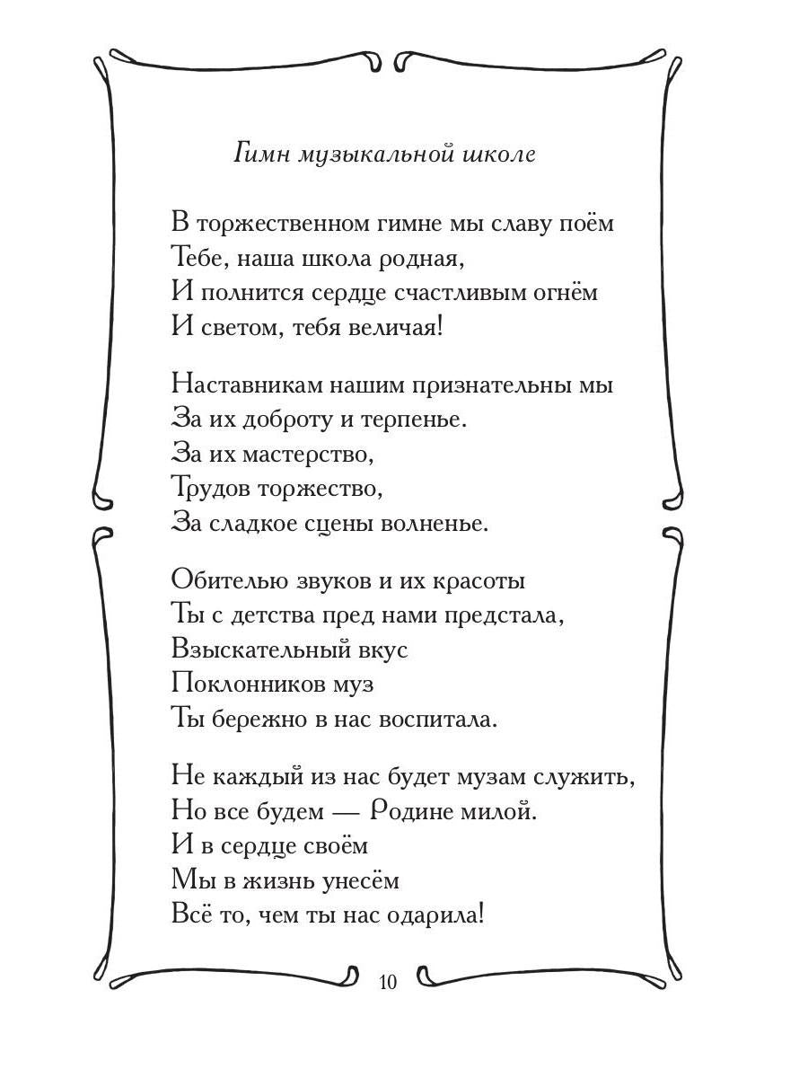 Галактика - 2