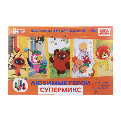 Любимые герои. Супермикс. Союзмультфильм. Настольная игра. 217х330х27 мм. Умные игры в кор.20шт