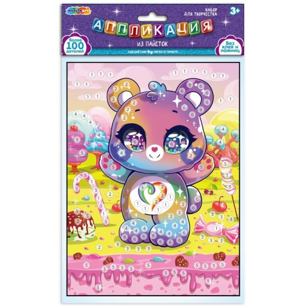Аппликация из пайеток в пакете 17*23 см кавай, мишка МУЛЬТИ АРТ в кор.100шт