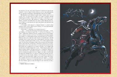 Избранные сочинения М.Ю. Лермонтова . В 2-х томах. Стандарт (книги в подарочном футляре с названием "200 лет со дня рождения М.Ю. Лермонтова")