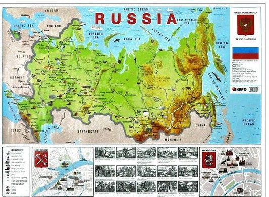 Карта RUSSIA / РОССИИ (с Крымом ) на английском языке (100 х 70 см). Вакс Э.