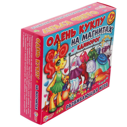 Единорог. Одень куклу. Игра на магнитах в коробке.Умные игры в кор.7шт