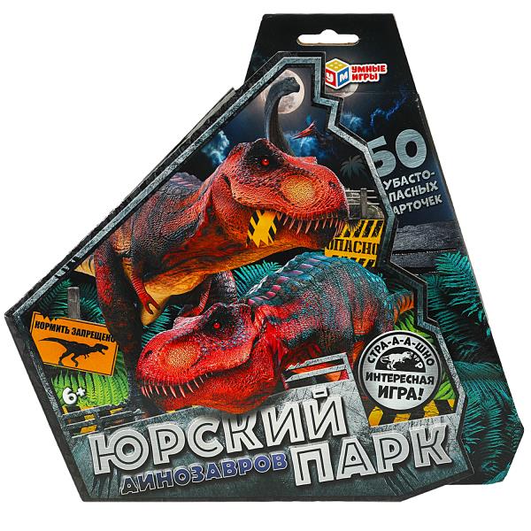 Юрский парк динозавров. Карточная игра в коробке Дино. 255х260х40 мм. Умные игры в кор.20шт