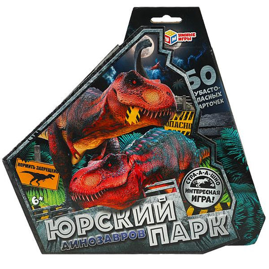 Юрский парк динозавров. Карточная игра в коробке Дино. 255х260х40 мм. Умные игры в кор.20шт