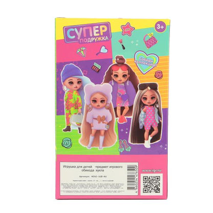 Кукла супер подружка 15 см, аксессуары КАРАПУЗ в кор.2*84шт