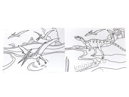 РАСКРАСКИ А5 эконом. альбомные. ДИНОЗАВРЫ (новая)