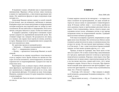 Ход до цугцванга (Саша Мельцер)