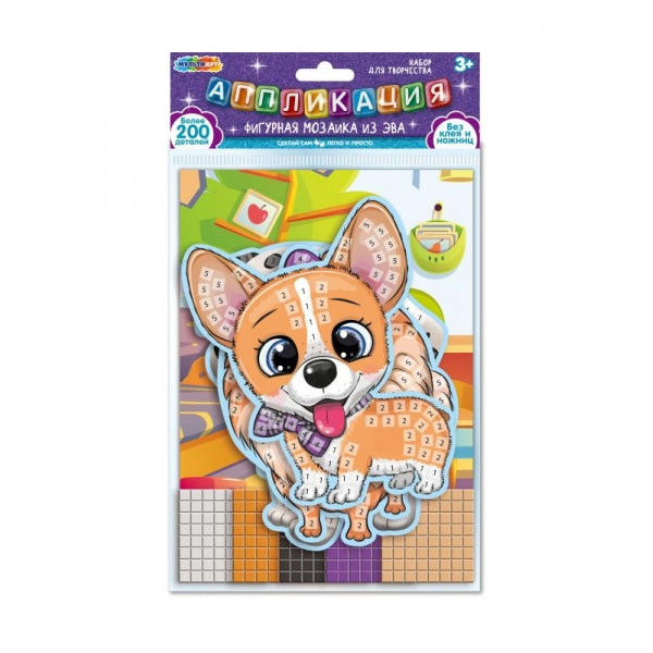 Application de figurines en EVA dans un paquet de 15*21 cm de poids МУЛЬТИ АРТ en cor.200шт