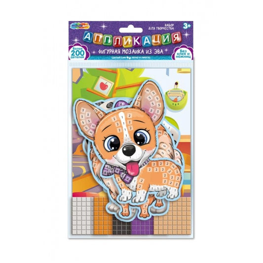 Аппликация фигурная из эва в пакете 15*21 см песики МУЛЬТИ АРТ в кор.200шт
