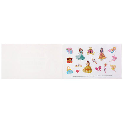 Album pour le développement. (Альбом наклеек малый формат). Format: 260x155mm. 4 étoiles. наклеек. Умка в кор50шт