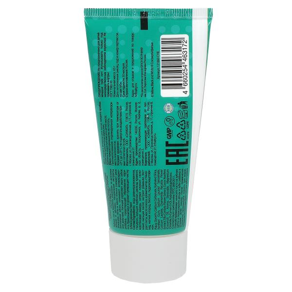 Зубная паста Чебурашка тутти-фрутти, 65 г MASTER DENT в кор.24шт