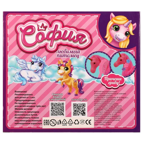 Accessoires pour le cou de 29 ans avec des accessoires pour la société Sofia, cor.