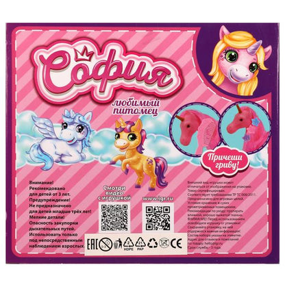 Accessoires pour le cou de 29 ans avec des accessoires pour la société Sofia, cor.