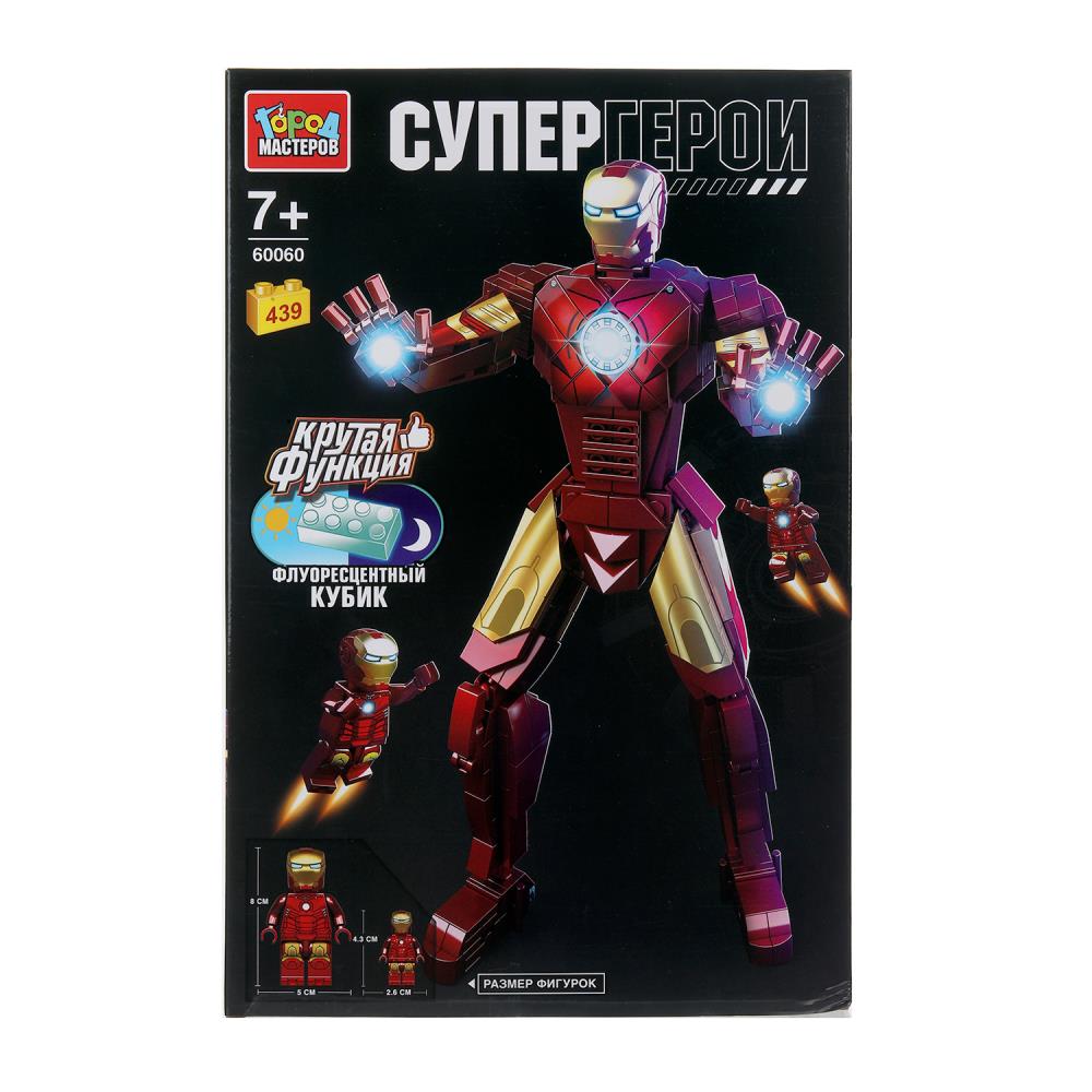 Конструктор супергерои (светится в темноте), 439 дет. Город мастеров в кор.2*12шт