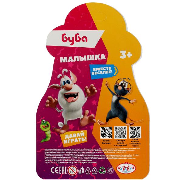 Пупс неозвучка БУБА 12см, можно купить, на блистере КАРАПУЗ в кор.120шт