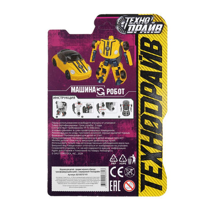 Transformateur de robot dans la machine, emballage 12*22,5*5 cm, en taille 2*108 pouces
