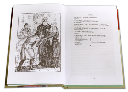 Пьесы