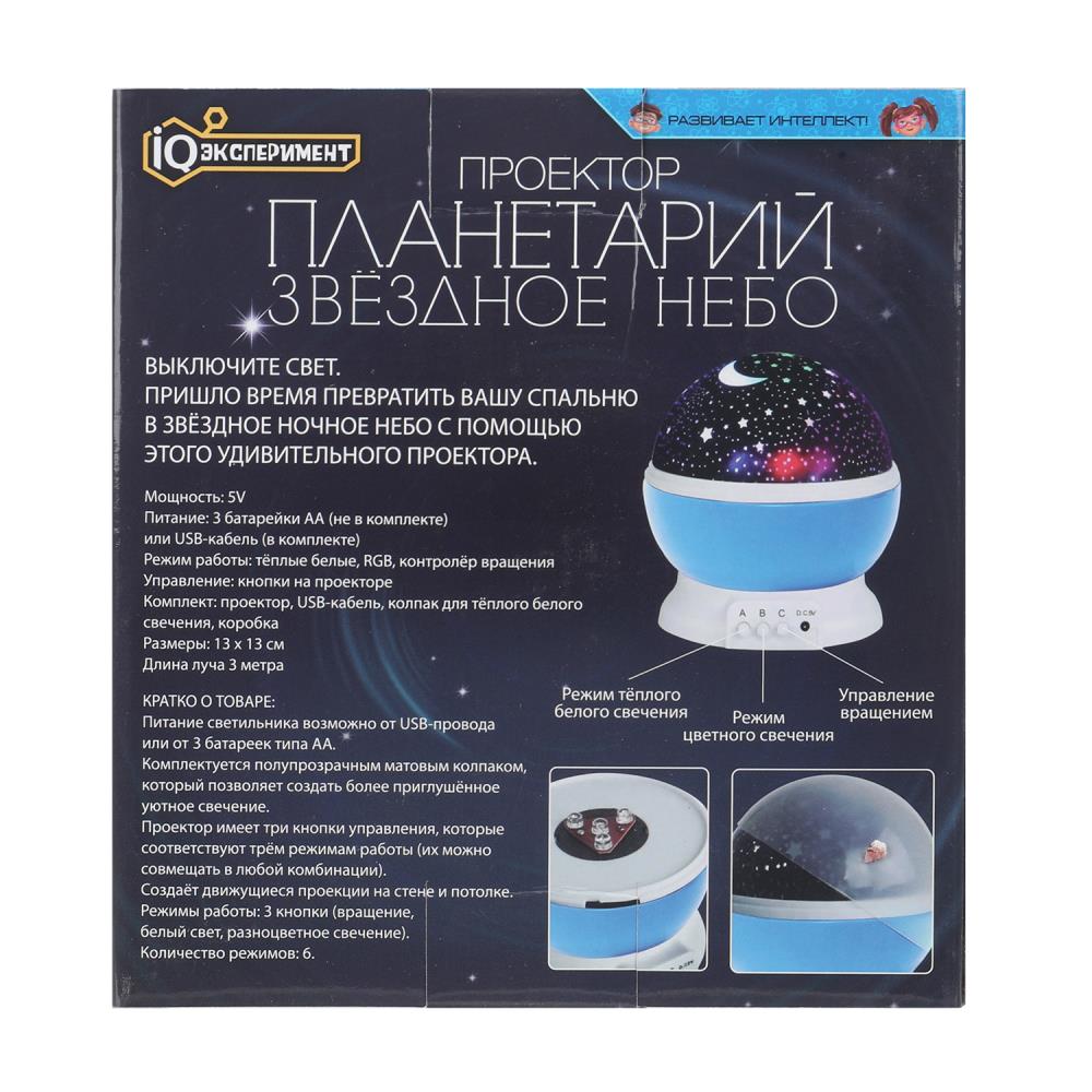 Опыты астрономия проектор "звездное небо", кор IQ Эксперимент в кор.2*24шт