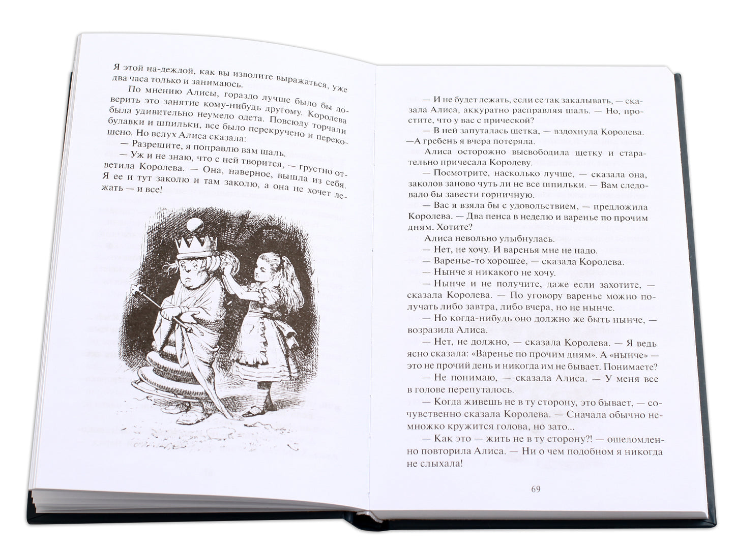 Кэрролл. Алиса в Зазеркалье. Билингва. Читаем на языке автора. (русск. и англ. яз.)