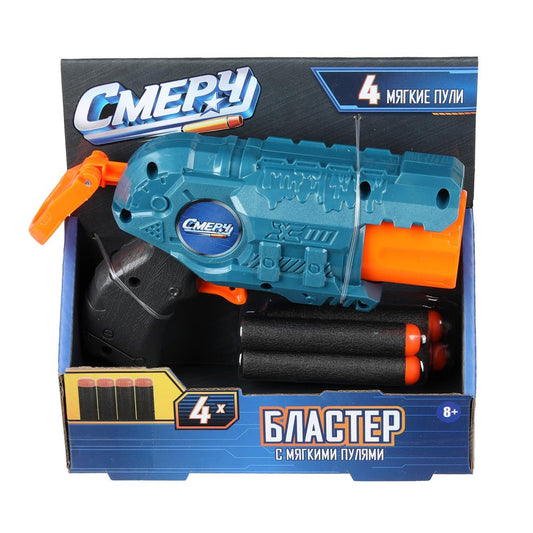 Blaster avec des poids de poulet de 17*5,5*16 cm, noir dans la couleur 2*72 pouces