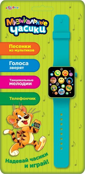 Музыкальные часики Голубые