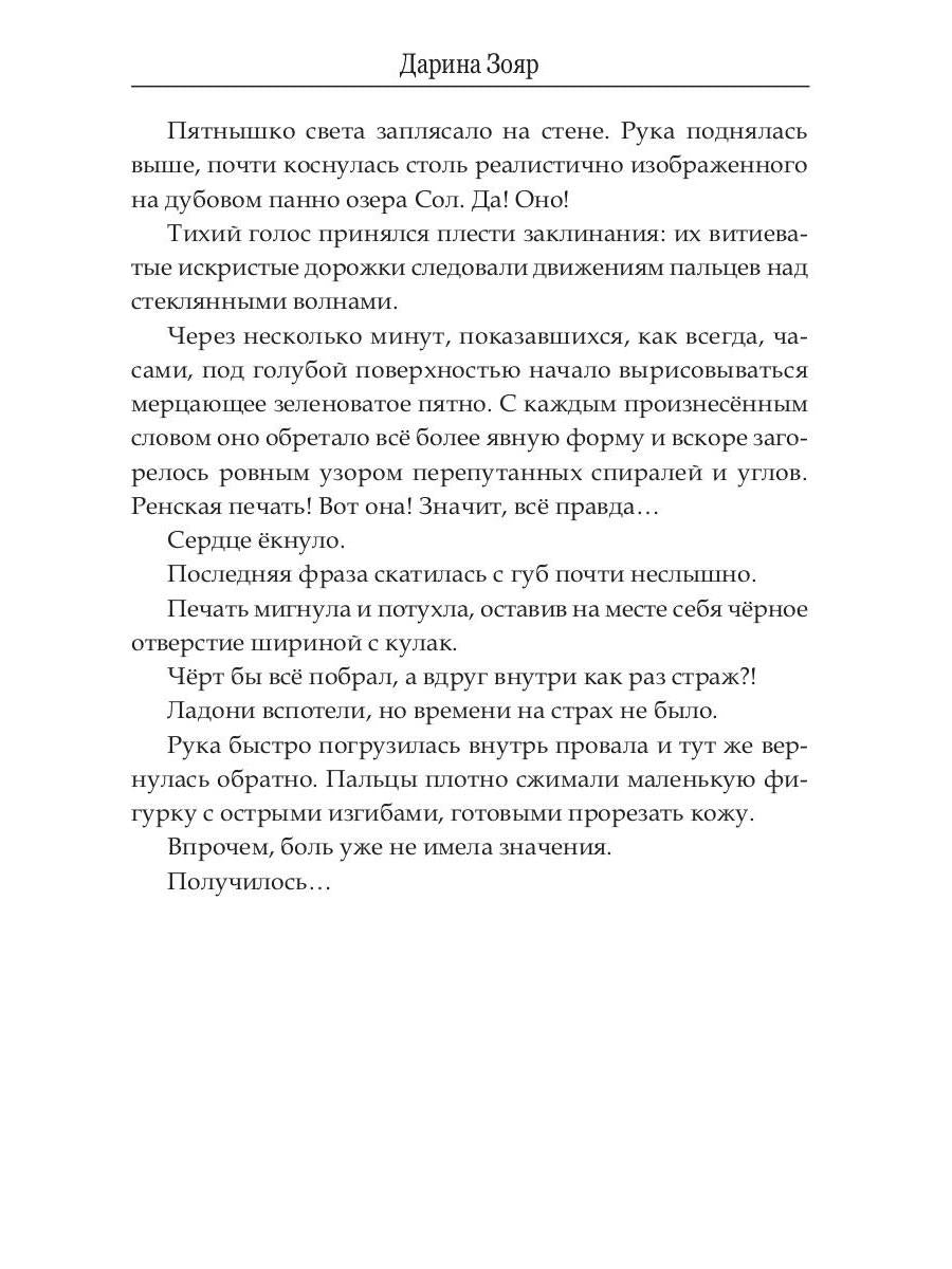 Экзамен для профессора