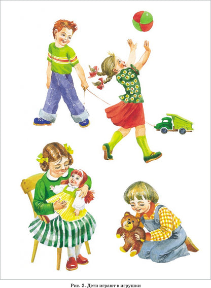 Занимаемся вместе. Младшая группа. Домашняя тетрадь. ФГОС.