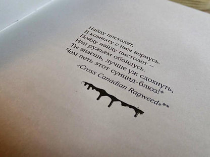 Пост сдал
