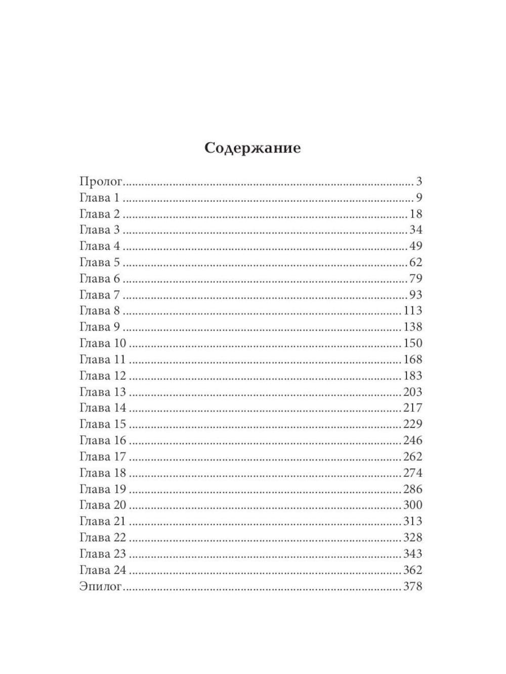 Мэтр; Магиня; Беглянка; Ученица боевого мага; Провидица (комплект из 5-ти книг)