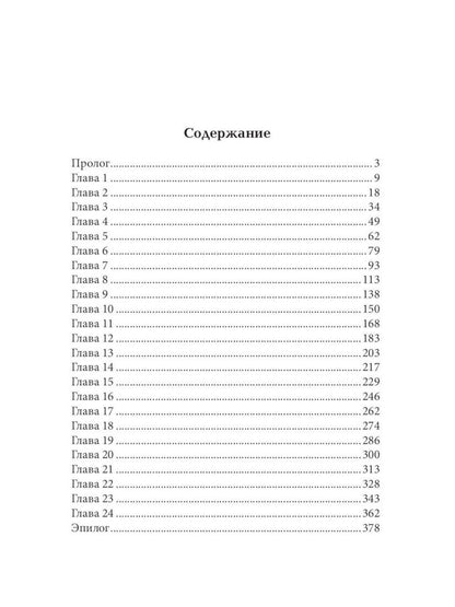 Мэтр; Магиня; Беглянка; Ученица боевого мага; Провидица (комплект из 5-ти книг)