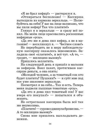 Классный выдался денек!