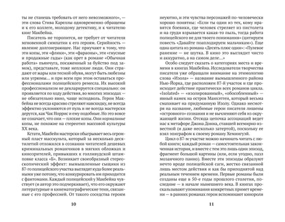 Типа любовь: роман