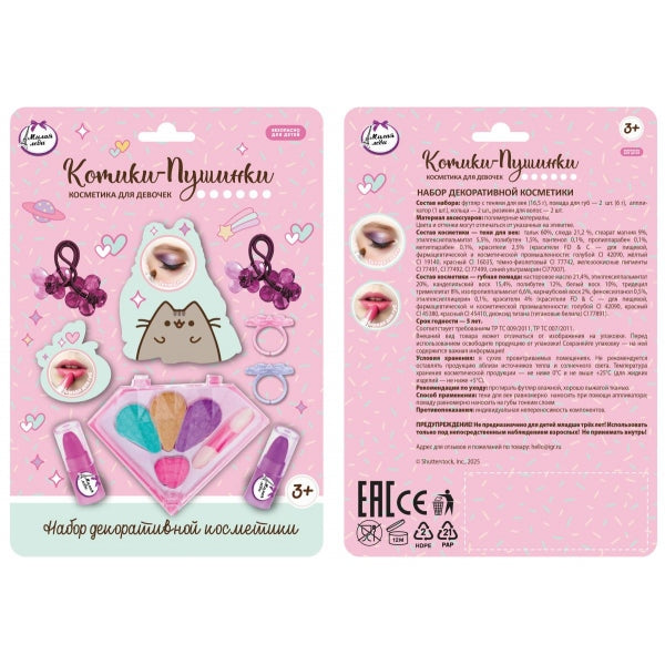 Косметика ДЛЯ ДЕВОЧЕК блеск блеск для губ, аппликатор МИЛАЯ ЛЕДИ в кор.2*168шт