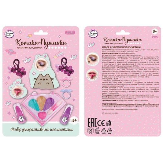 Косметика ДЛЯ ДЕВОЧЕК блеск блеск для губ, аппликатор МИЛАЯ ЛЕДИ в кор.2*168шт