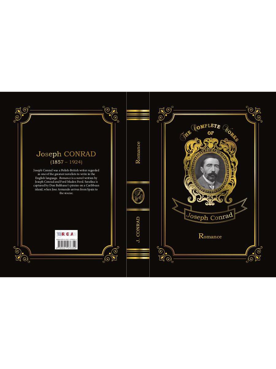 Romance = Романтичность: на англ.яз