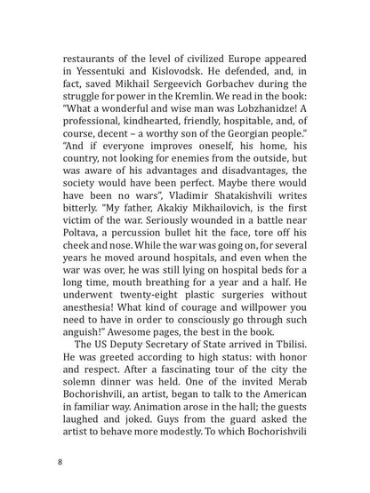 The Most Russian Person: на англ.яз