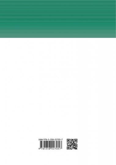 Биология. 8 кл. Учебник / До 31 августа 2026