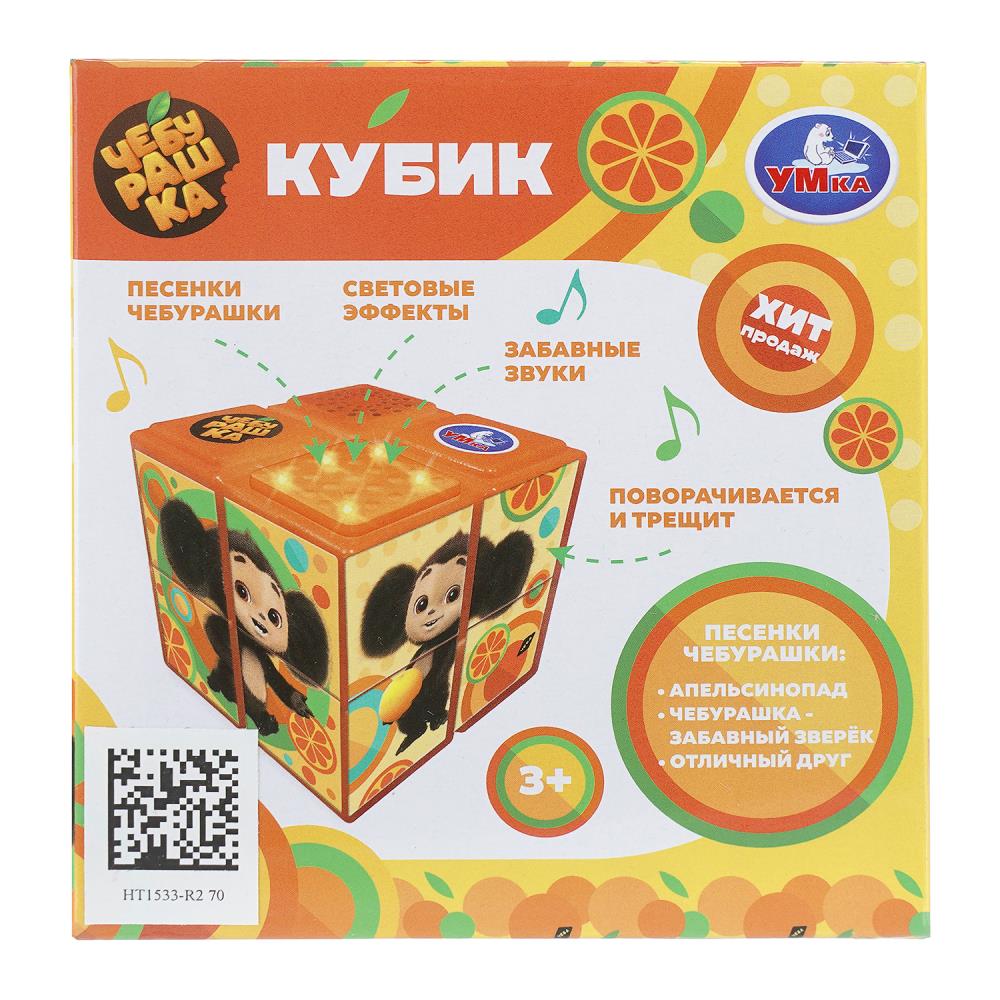 Кубик-рубика Чебурашка 10+ песен и звуков ЧЕБУРАШКА в кор. Умка в кор.72шт