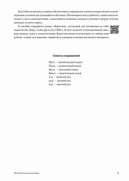Вооруженные силы. А2. 3-е изд.
