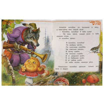 978-5-506-07767-1336546 Колобок. Сказки малышам. К.Д. Ушинский 145х195мм. Скрепка. 14 стр. Умка в ко