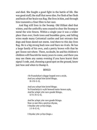 The Biography of a Grizzly and Other Short Stories: на англ.яз