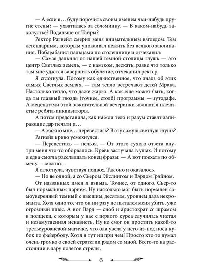 Адепты обмену и возврату не подлежат